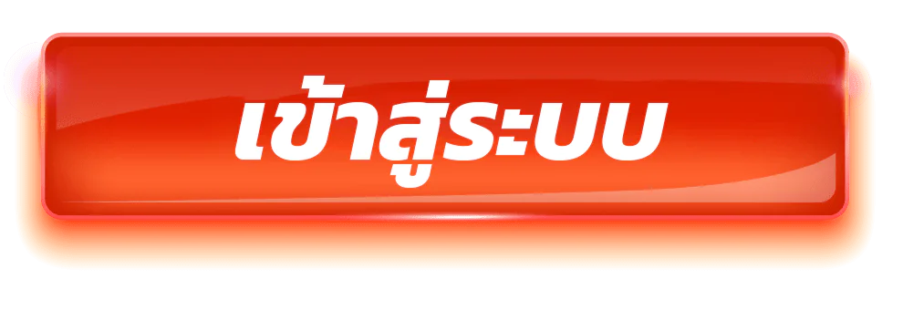 login by ฝาก 20 รับ 100 ทํา 400 ถอน 200