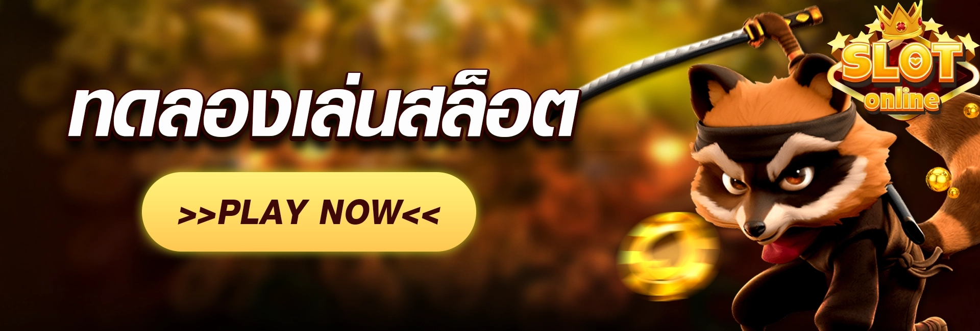 ทดลองเล่นสล็อต by ฝาก 20 รับ 100 ทํา 400 ถอน 200