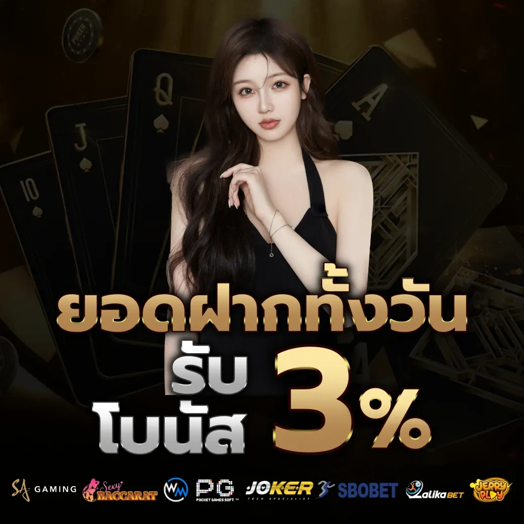 ยอดฝากทั้งวัน by ฝาก 20 รับ 100 ทํา 400 ถอน 200