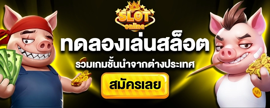 รวมเกมชั้นนำ by ฝาก 20 รับ 100 ทํา 400 ถอน 200